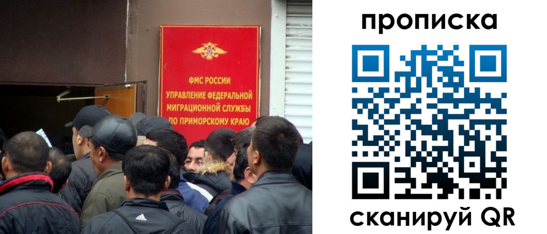 временная регистрация гарантия в Малоярославце