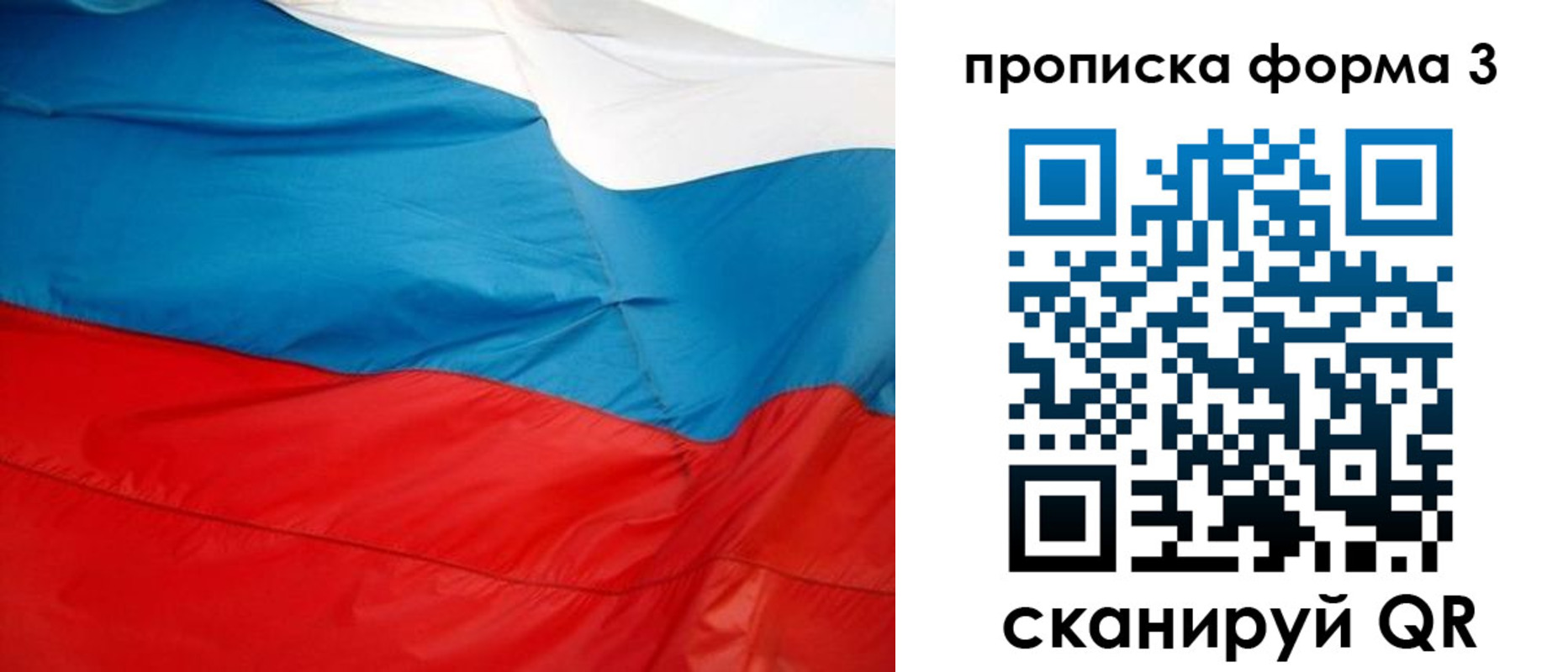 временная регистрация гарантия в Малоярославце