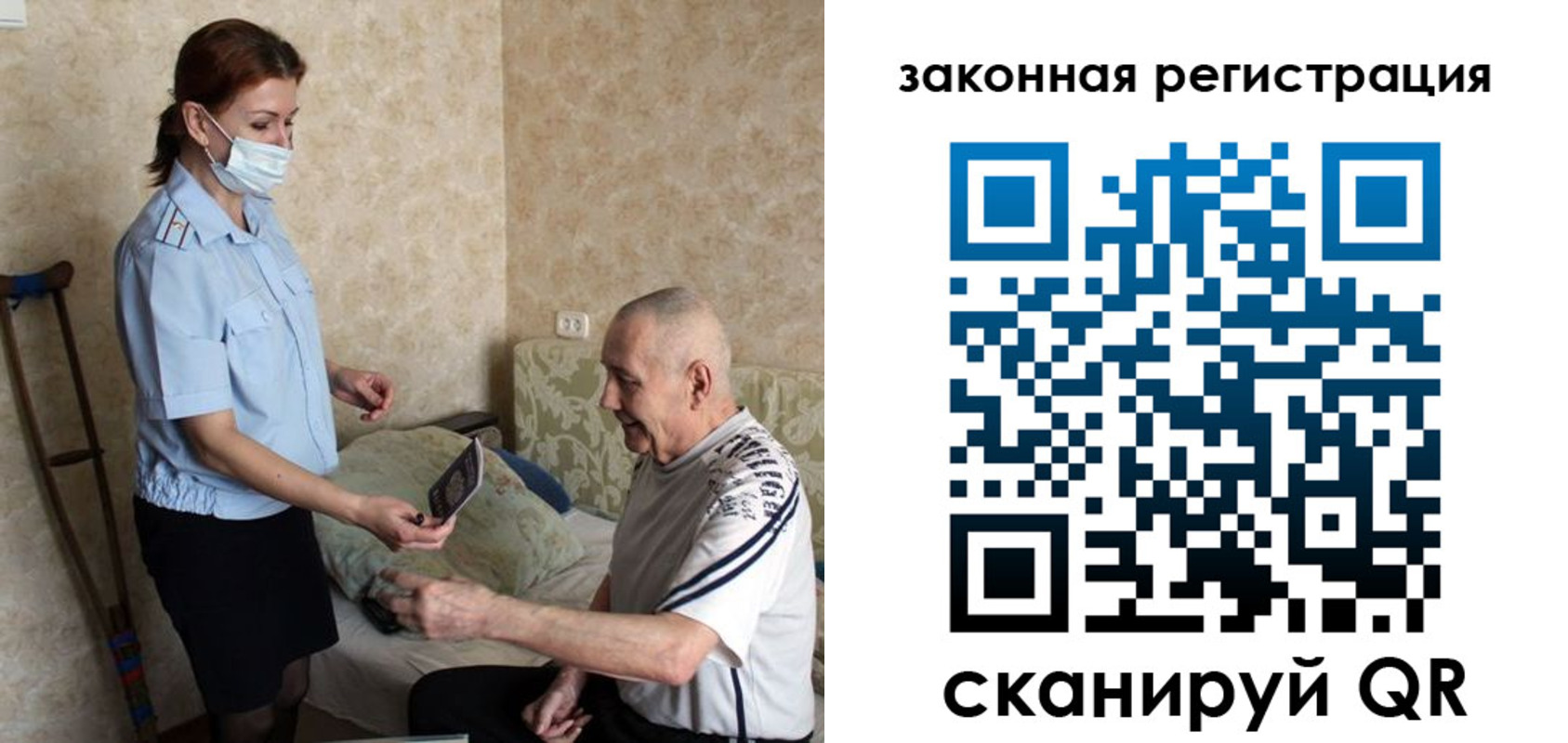 прописка паспорт в Малоярославце