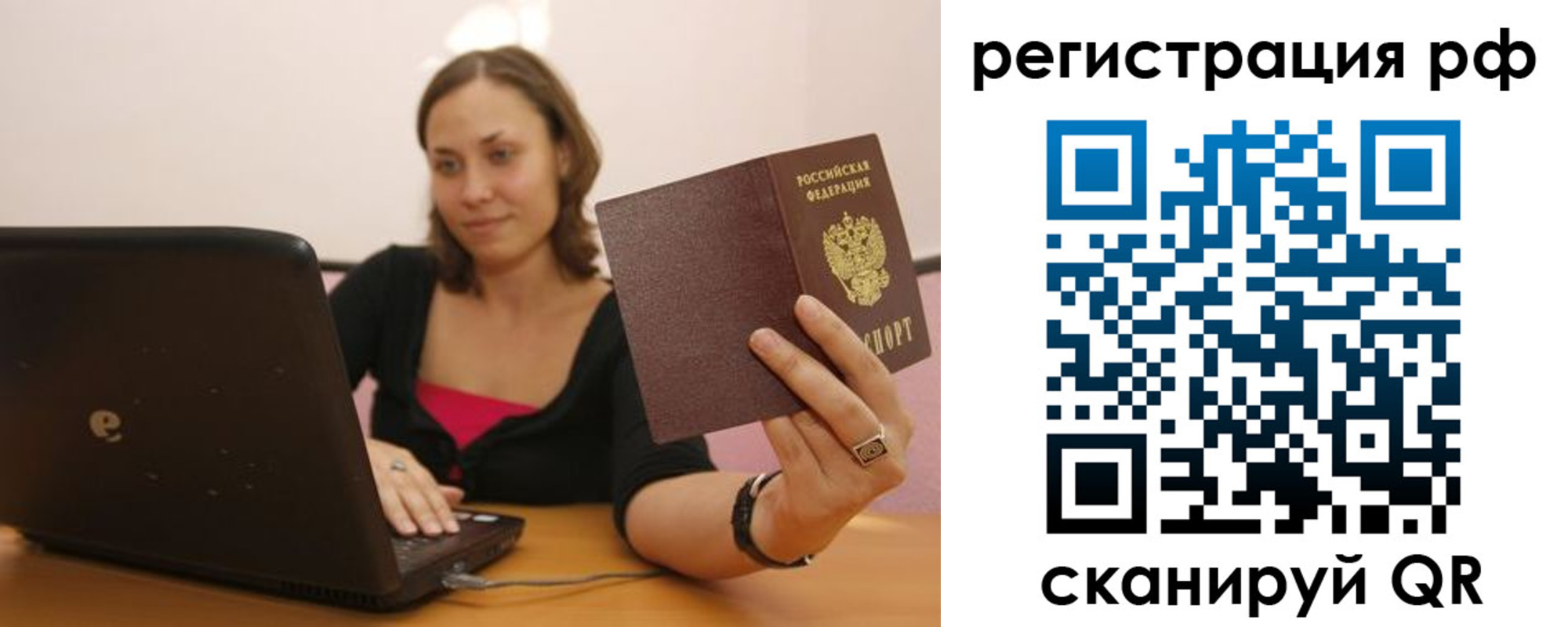 временная регистрация в квартире в Малоярославце