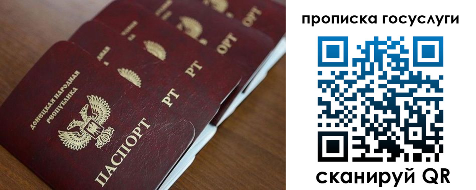 временная регистрация поиск в Малоярославце